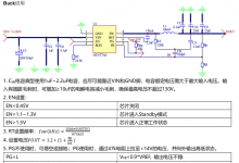HTN77A0 5V~130V輸入，超低靜態(tài)功耗，0.7A同步降壓變換器，支持