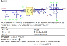 HTN77A0 5V~130V輸入，超低靜態(tài)功耗，0.7A同步降壓變換器，支持