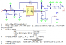 HTN7865 4.5V~65V輸入，5A異步降壓變換器